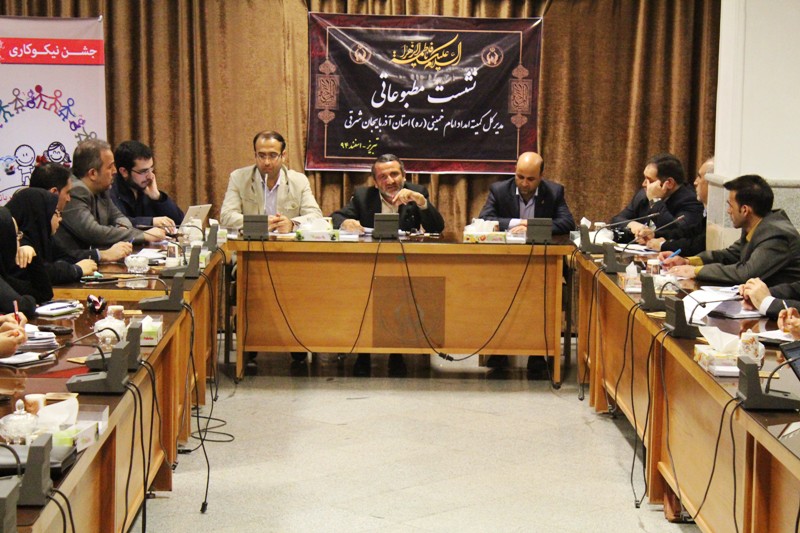 کمک نقدی 11 میلیارد تومانی خیرین آذربایجان‌شرقی