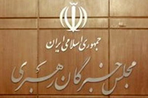 کمیسیون بازرسی تبلیغات خبرگان در آذربایجان شرقی تشکیل شد