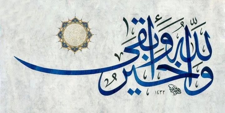 «خیر اربعین» این بار 32 زندانی را آزاد کرد