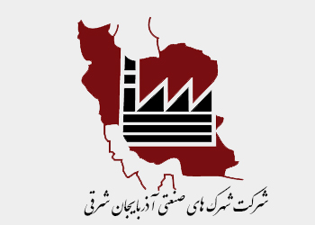 آمادگی شرکت شهرک های صنعتی برای رفع مشکلات شرکت تانسو پاک پلیمر