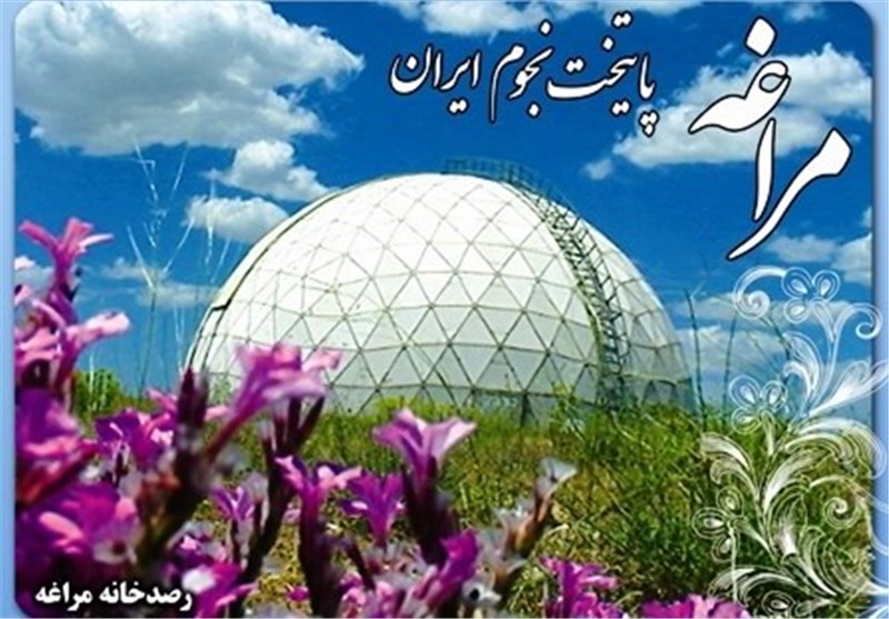 برنامه‌محوری مدیریت شهری مراغه در مسیر توسعه گردشگری