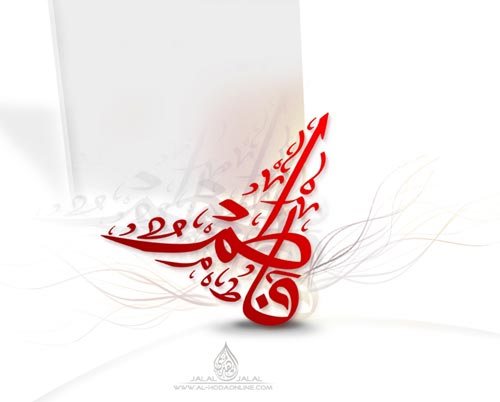 آیا حضرت فاطمه(س) فدک را ارث خود می‌دانست؟