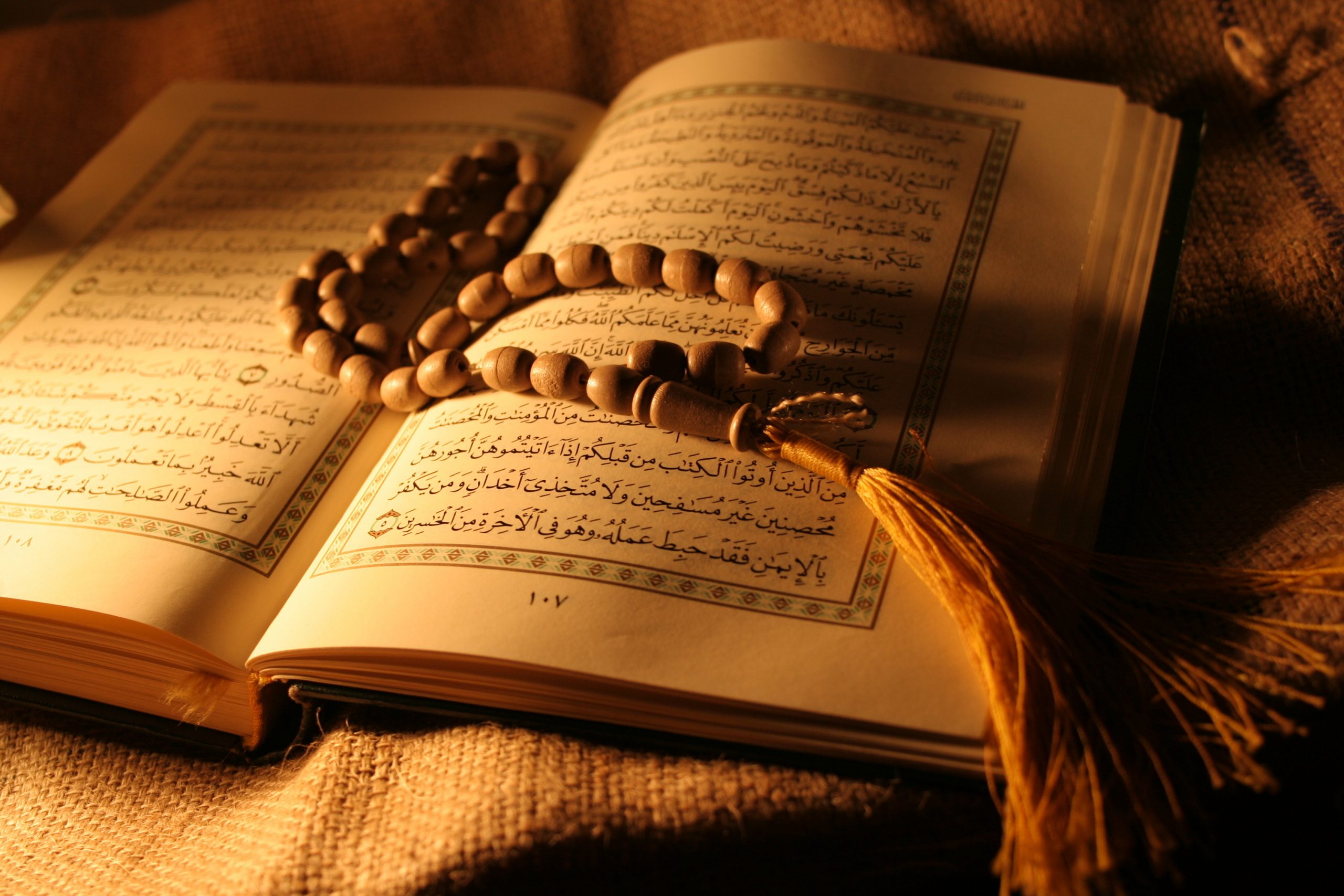 ثبت نام یک هزار و ۳۶۰ نفر در چهل و هفتمین دوره مسابقات سراسری قرآن کریم
