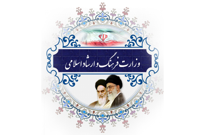 ترافیک عزل و نصب ها در یک نهاد فرهنگی در آذربایجان شرقی