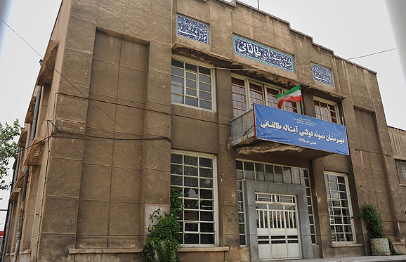 مدرسه طالقانی تبریز امسال افتتاح می شود