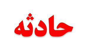 مواد مذاب 4 نفر را راهی بیمارستان کرد