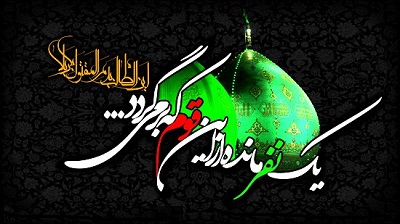 همایش گفتمان مهدویت در تبریز برگزار شد