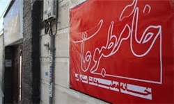 خانه مطبوعات آذربایجان‌شرقی بیانیه داد