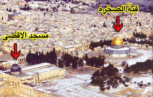 مسجدالاقصی یا قبه الصخره قبله نخست مسلمانان است؟!