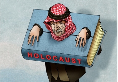 هولوکاست غزه و فلسطین به نمایش در می آید