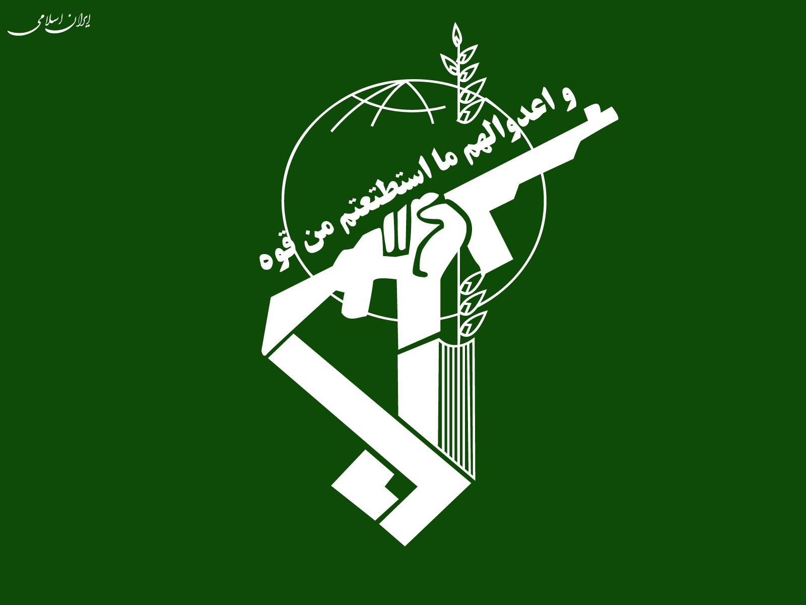 سپاه درخصوص حادثه تروریستی تهران وعده انتقام داد
