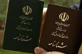 کدام اسامی محبوب خانواده های تبریزی است؟