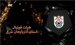 رقابت ششگلانی و جعفری برای ریاست هیات فوتبال آذربایجان‌شرقی