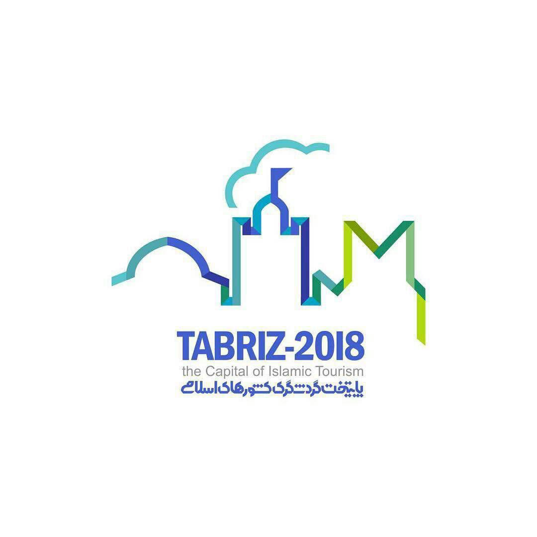 رونمایی از لوگو و آغاز فعالیت دبیرخانه مرکزی تبریز 2018