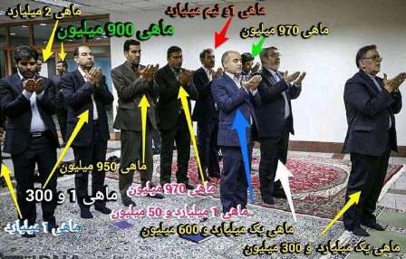 واکنش بانک مرکزی به «گرانترین نماز جماعت»