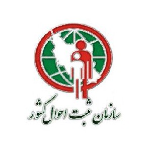 مدیرکل جدید ثبت احوال آذربایجان شرقی معرفی شد