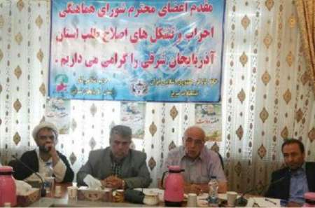 اعضای جدید هیئت رئیسه شورای هماهنگی احزاب و تشکل های اصلاح طلب آذربایجان شرقی انتخاب شدند