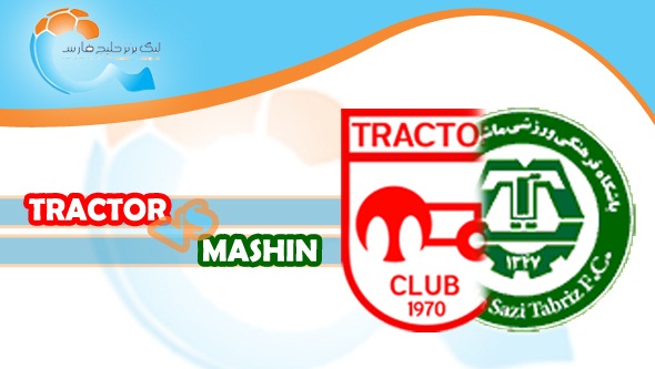 بالاخره دربی تبریز برگزار خواهد شد
