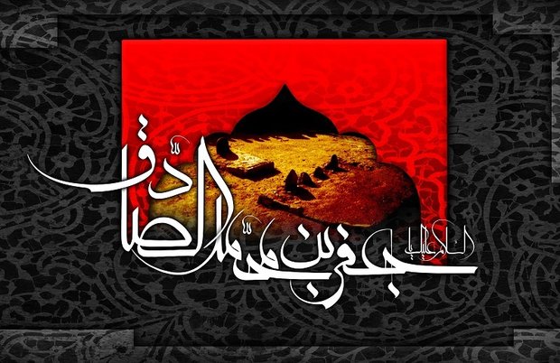 نخستین همایش ملی مکتب امام صادق در مرند برگزار شد