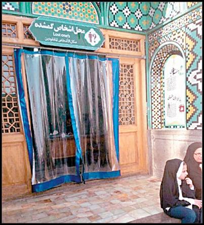 مقبره خانوادگی پروین اعتصامی به «دفتر اشخاص گمشده» تبدیل شد! + عکس