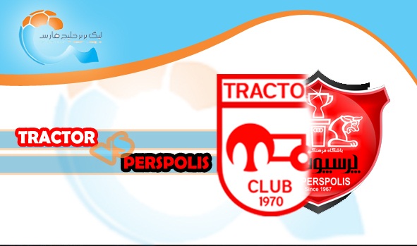 پیدا و پنهان جنجال‌های ساختگی بازی روز گذشته تراکتور – پرسپولیس