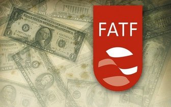 رمزگشایی از ماجرای FATF