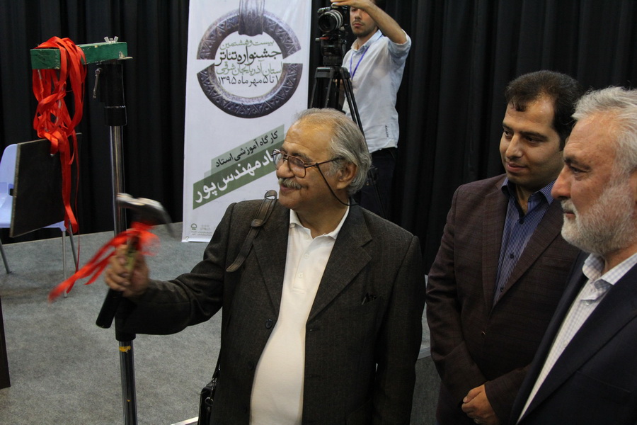 بیست و هشتمین جشنواره تئاتر استانی آذربایجان شرقی آغاز بکار کرد