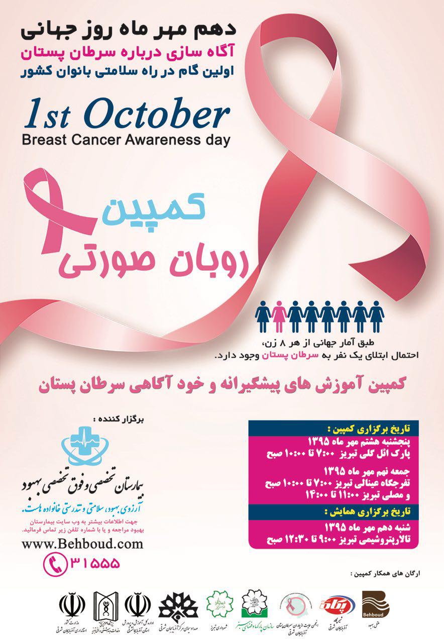 photo_2016-09-18_18-49-43