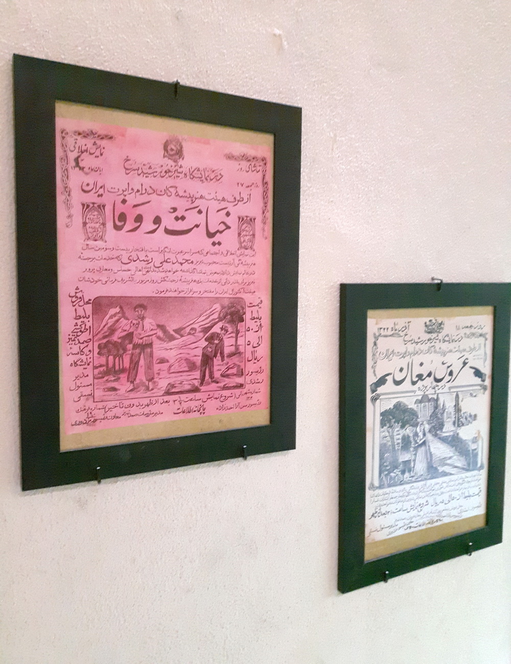 نمایش پوسترهای 100 سال گذشته تئاتر تبریز