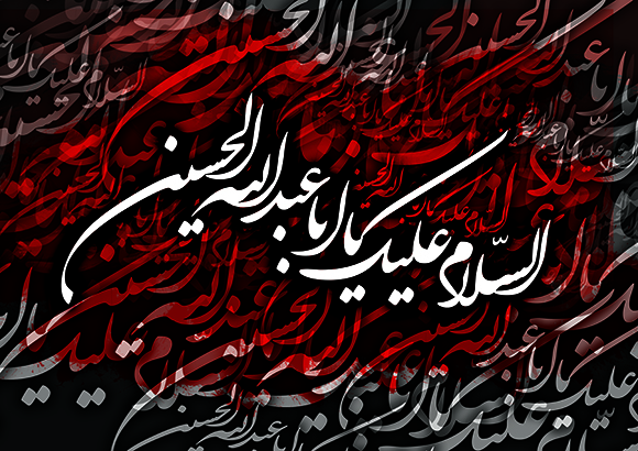 آئین های محرم و نقش فرهنگ ساز آن