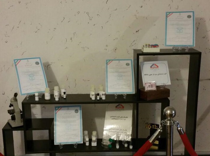 رونمایی از 400 کیت تشخیص ژنتیکی در تبریز