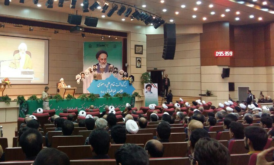 همایش بزرگداشت علامه طباطبایی در تبریز آغاز شد