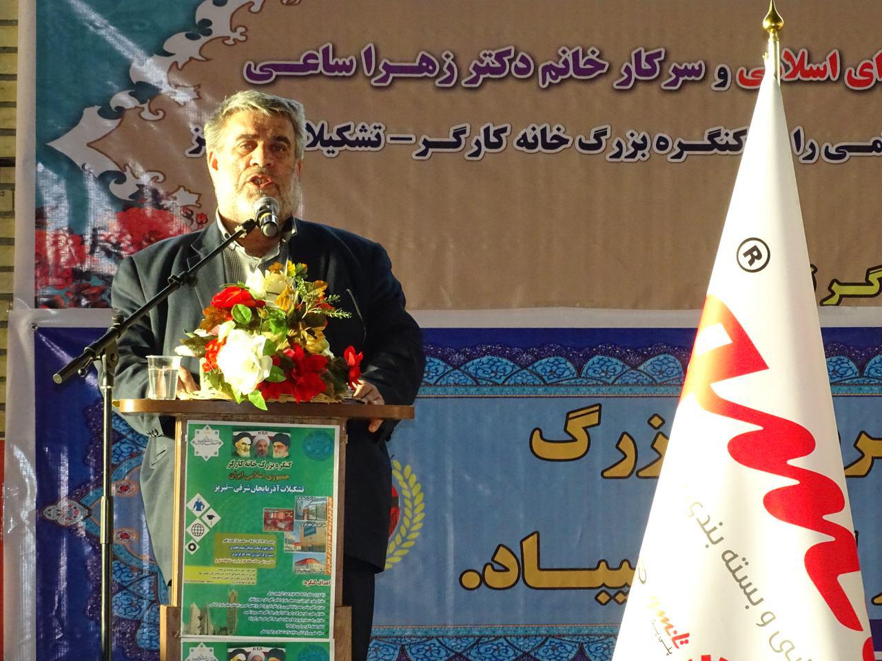 تصویری معنادار از کنگره خانه کارگر در تبریز