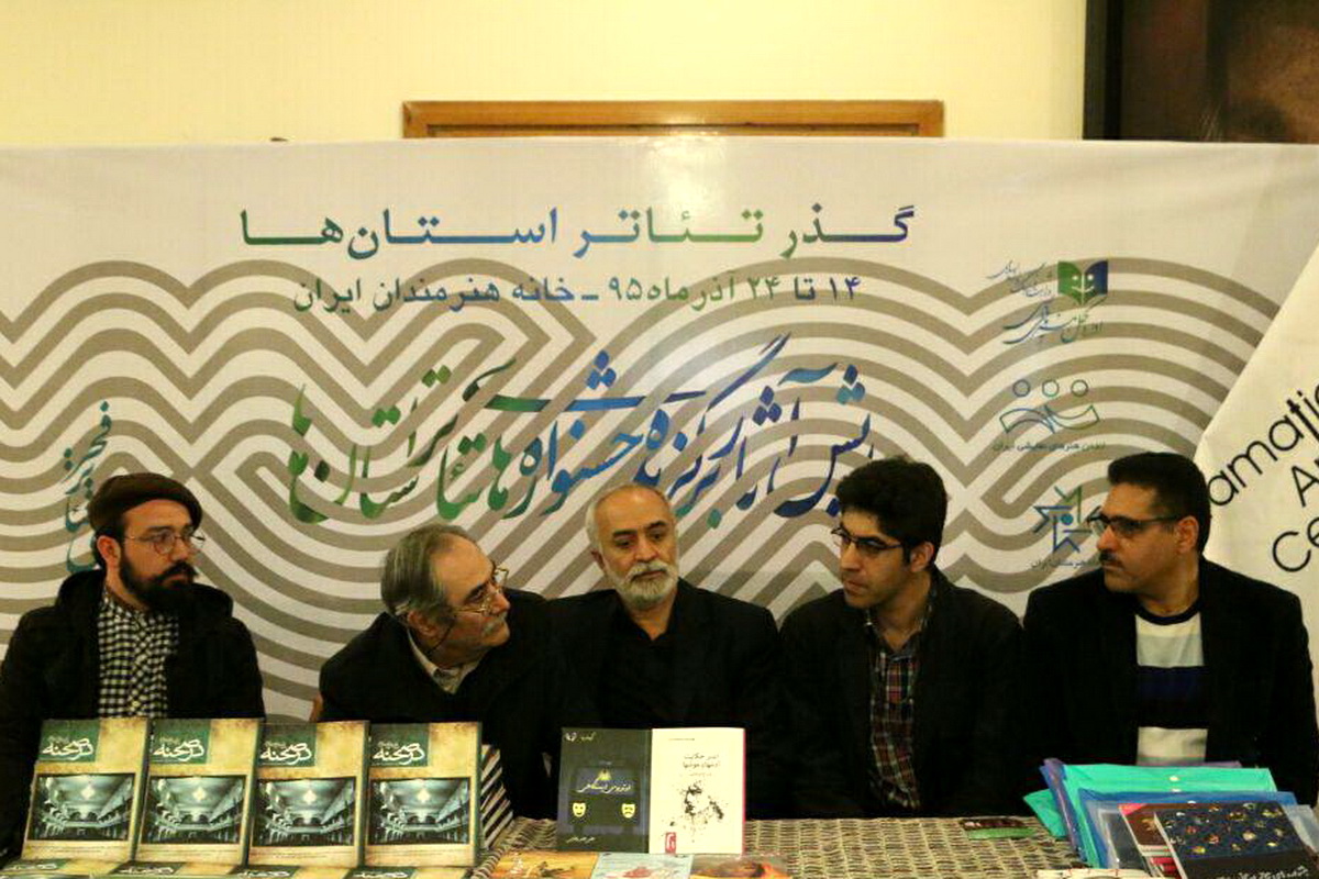 انتشار ویژه نامه ی یک قرن تاریخ تئاتر تبریز/ استقبال از غرفه ی آذربایجان شرقی در تهران