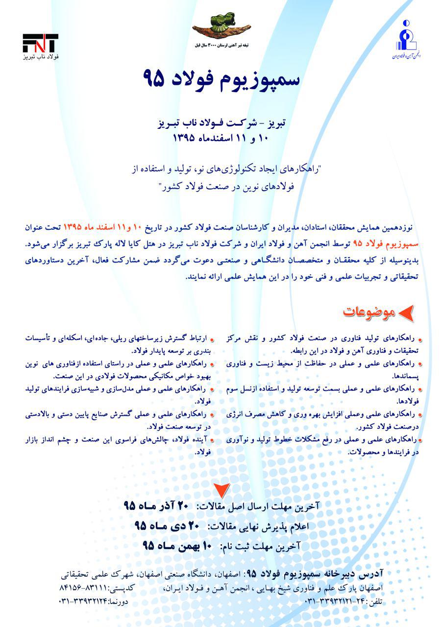 photo_2016-12-29_11-41-23