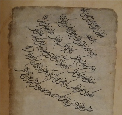 نسخه خطی بسیار نادر «بیاض مؤلف» در تبریز رونمایی شد