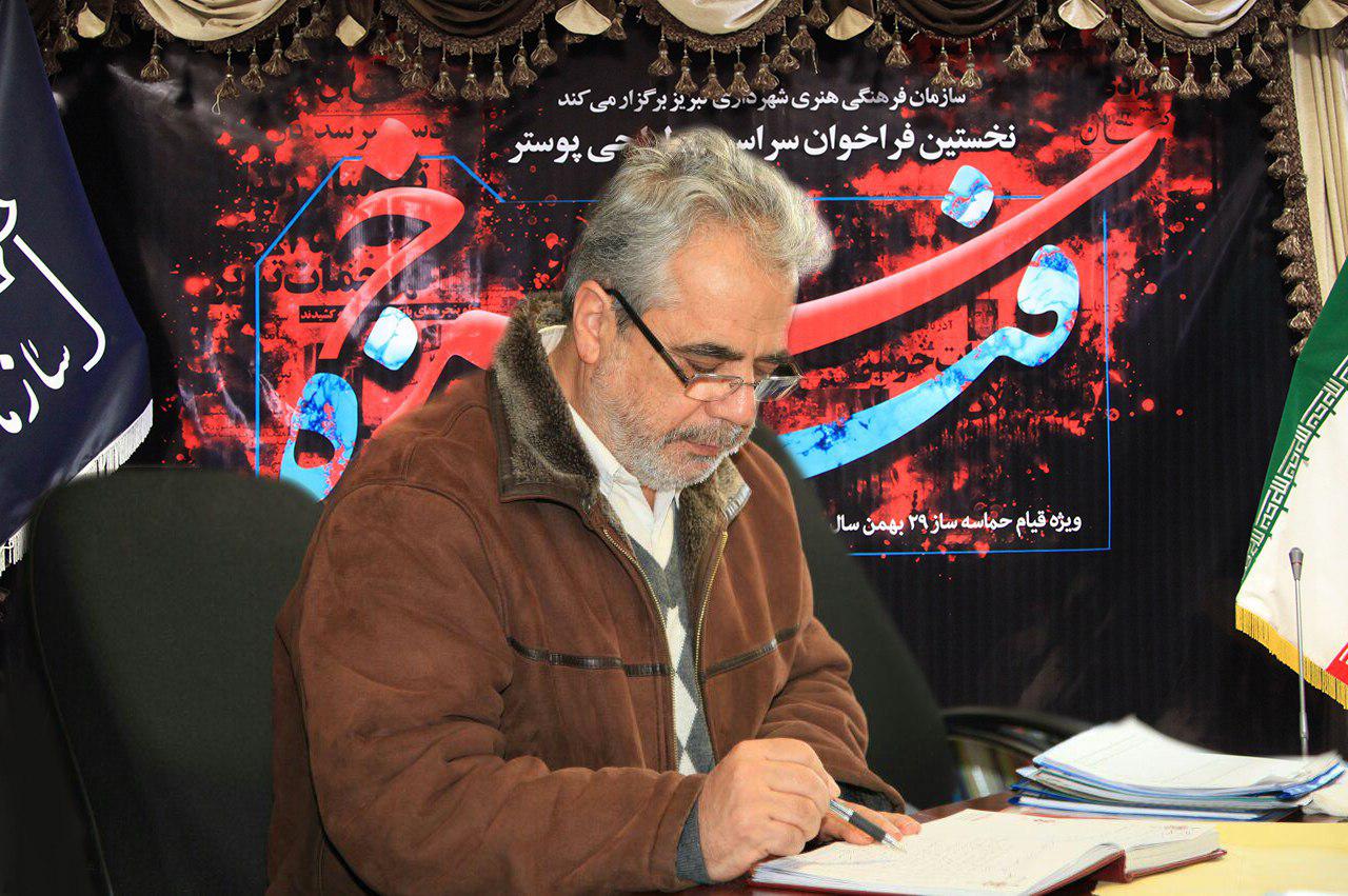 مهلت ارسال اثر به جشنواره فیروزه سرخ تمدید نخواهد شد