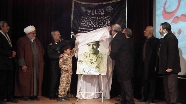 مستند «شبیه خودش» در تبریز رونمایی شد