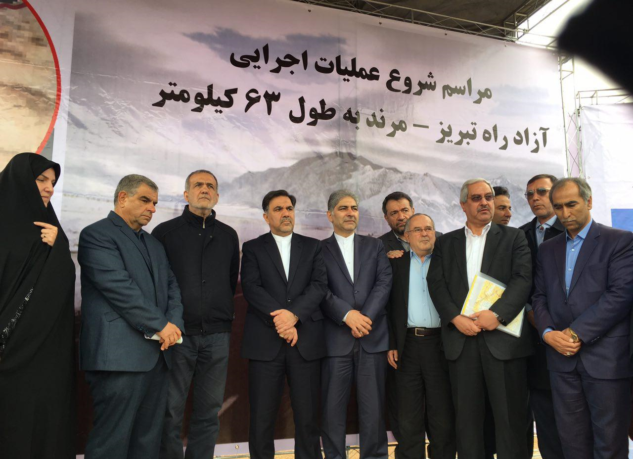 برگزاری مراسمی جدید برای پیمانکار جدید