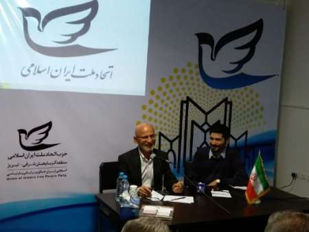 دفتر حزب اتحاد ملت ایران اسلامی در تبریز راه‌اندازی شد