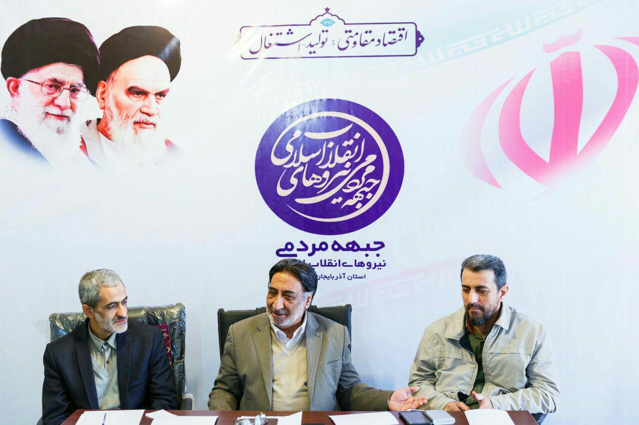 جبهه مردمی خواهان تغییر بر اساس گفتمان انقلاب است