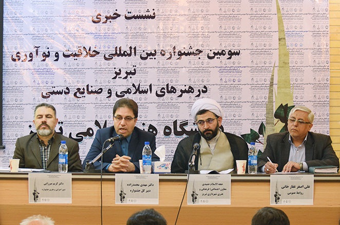 جشنواره بین المللی هنرهای اسلامی در تبریز برگزار می‌شود