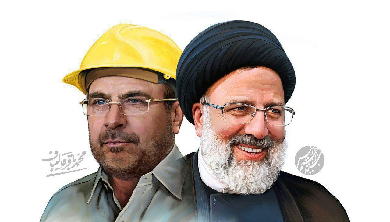 قالیباف به نفع رئیسی از انتخابات کناره گیری کرد + متن بیانیه