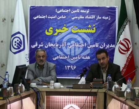 دفترچه های بیمه تامین اجتماعی حذف می شود