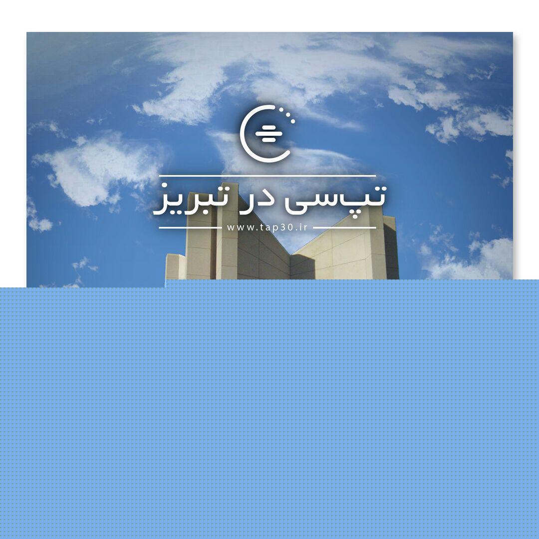 ” تپ سی ” به تبریز رسید