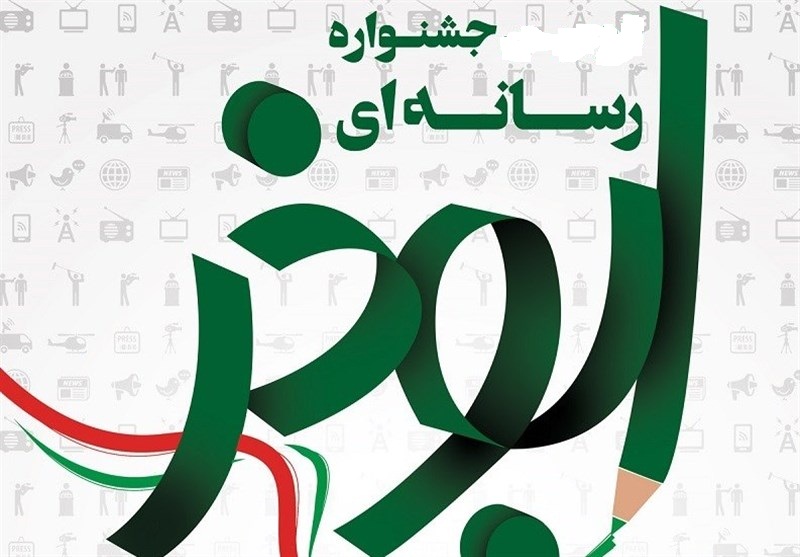 مهلت ارسال آثار به جشنواره رسانه ای ابوذر تمدید شد