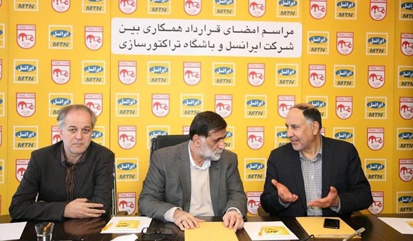 تراکتور هم ایرانسلی شد