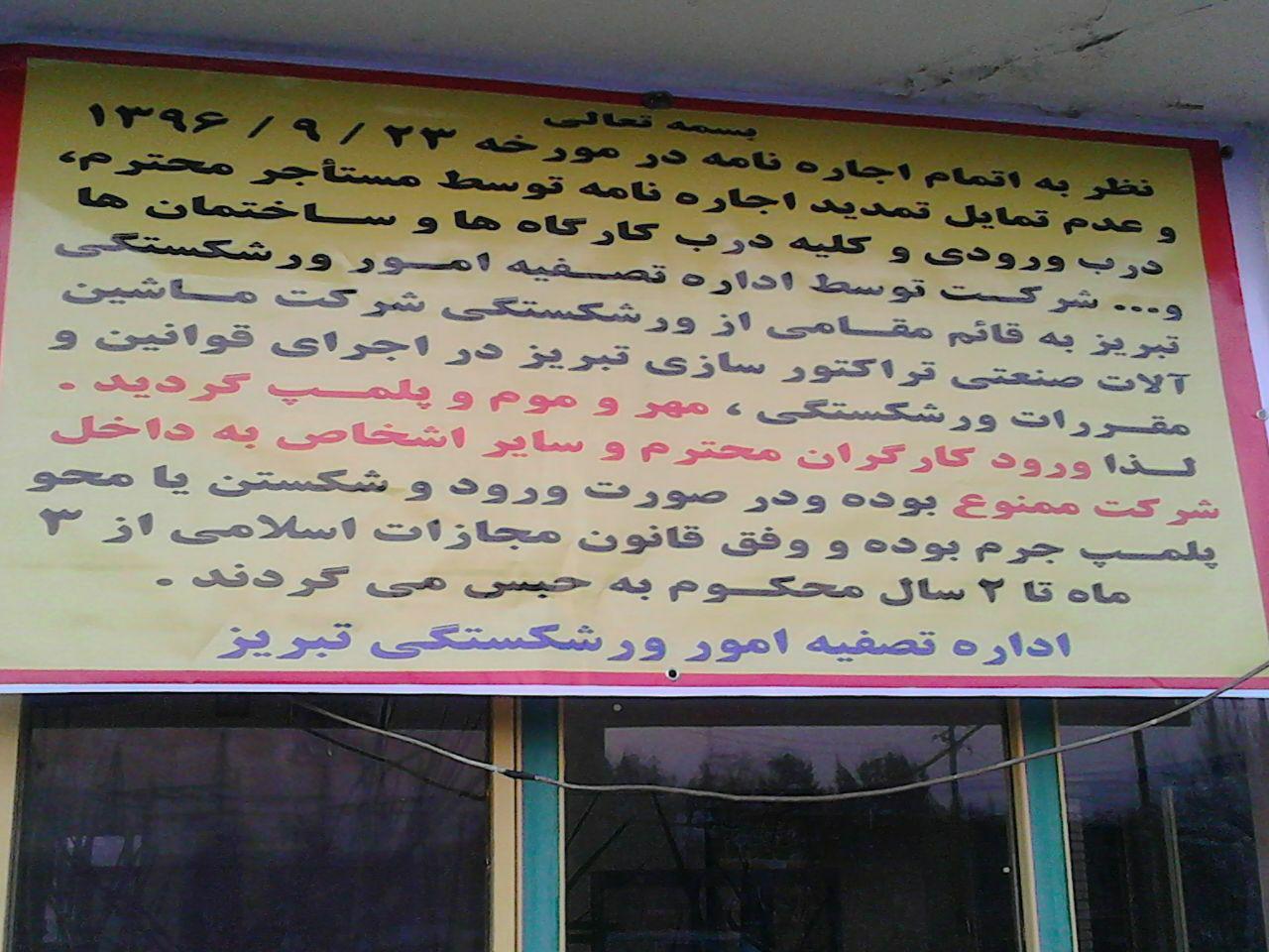 چرا هزینه اشتباهات مسوولان را باید کارگران بپردازند