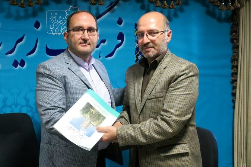 معاون سازمان فرهنگی هنری شهرداری تبریز منصوب شد