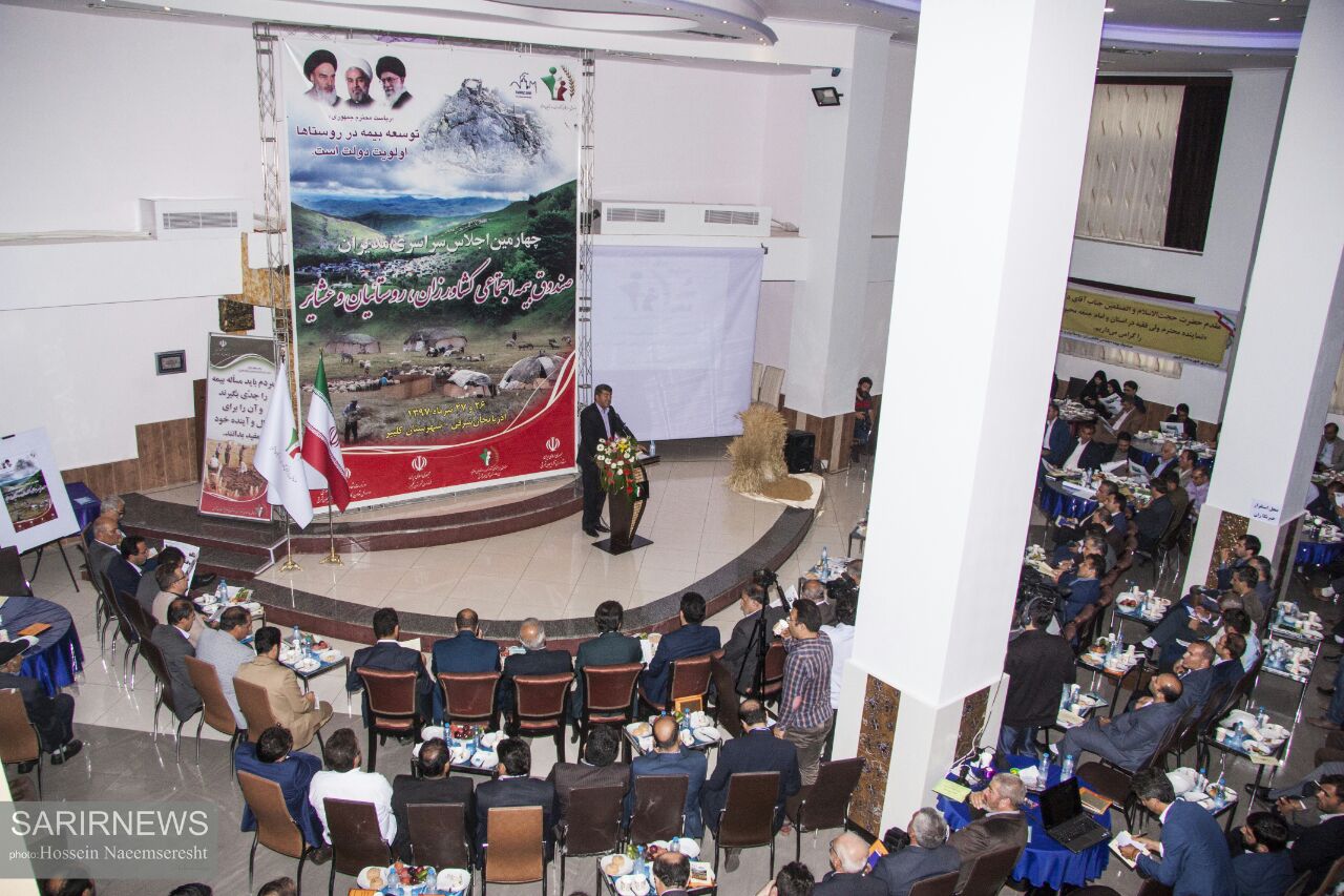 پنجمین ماه، پنجمین اجلاس